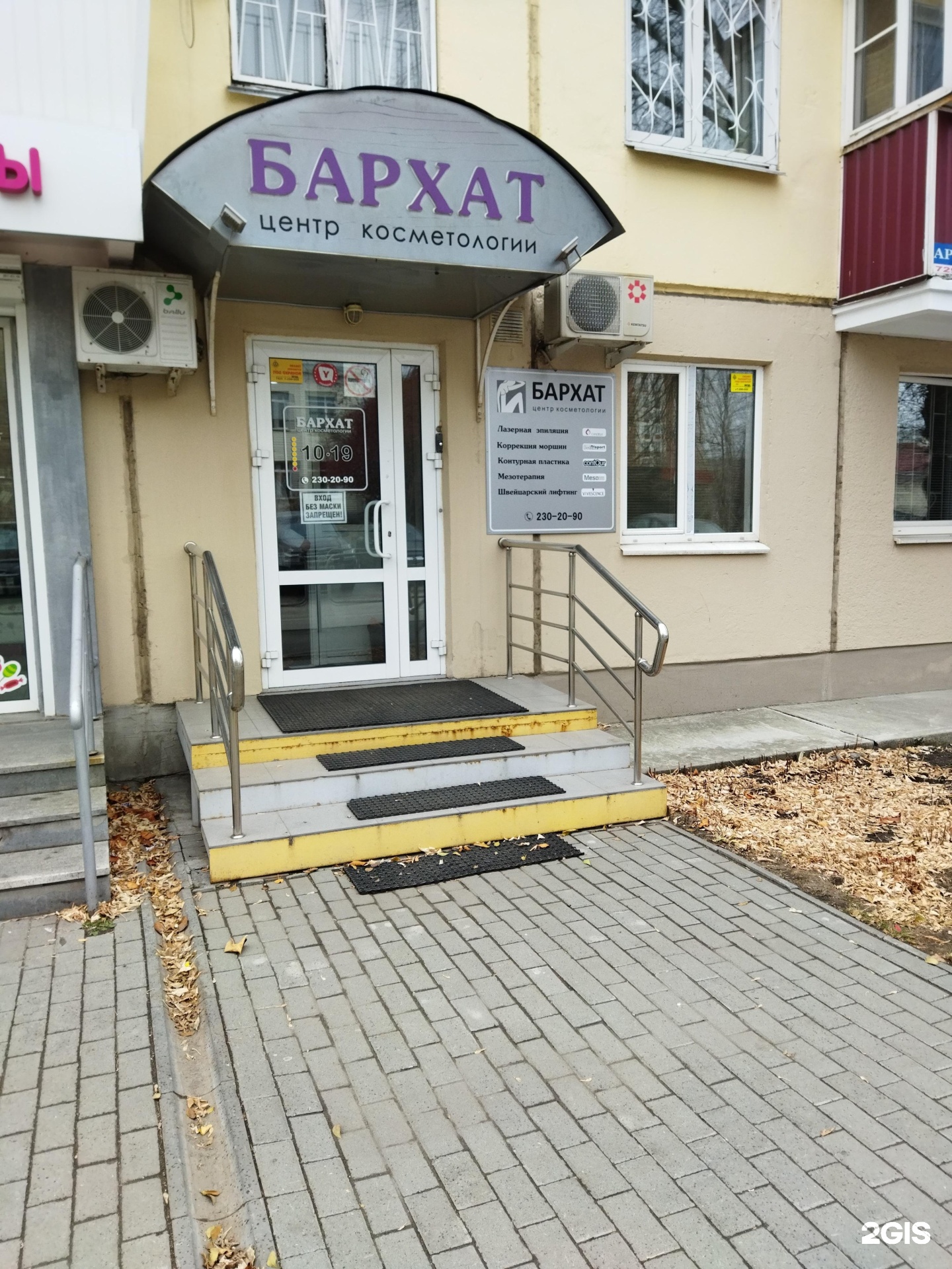 Купить Цветы На К Либкнехта 62 Б