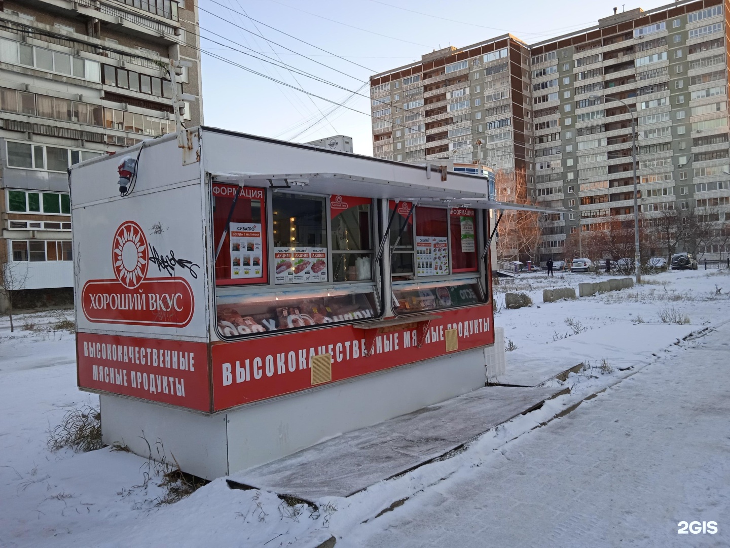 пицца новгородцевой екатеринбург фото 5