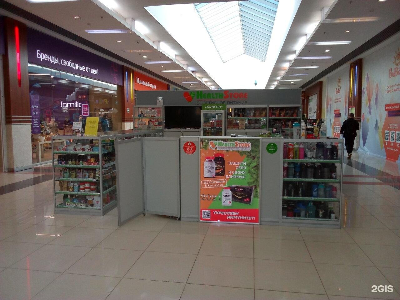 Вива поляны 8. Москва, ул. Поляны, 8. Ярославль улица Победы 41 HEALTHSTORE.