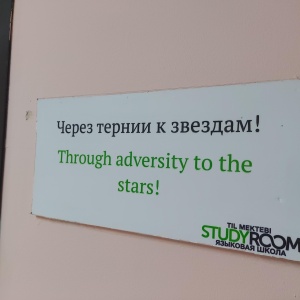 Фото от владельца StudyRoom, образовательный центр