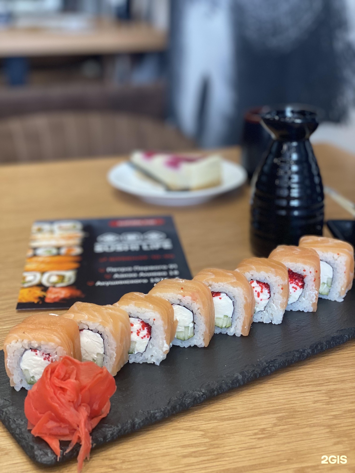 Суши махачкала доставка. Sushi Life Махачкала. Суши лайф Махачкала на Акушинского. Суши лайф Пермь.