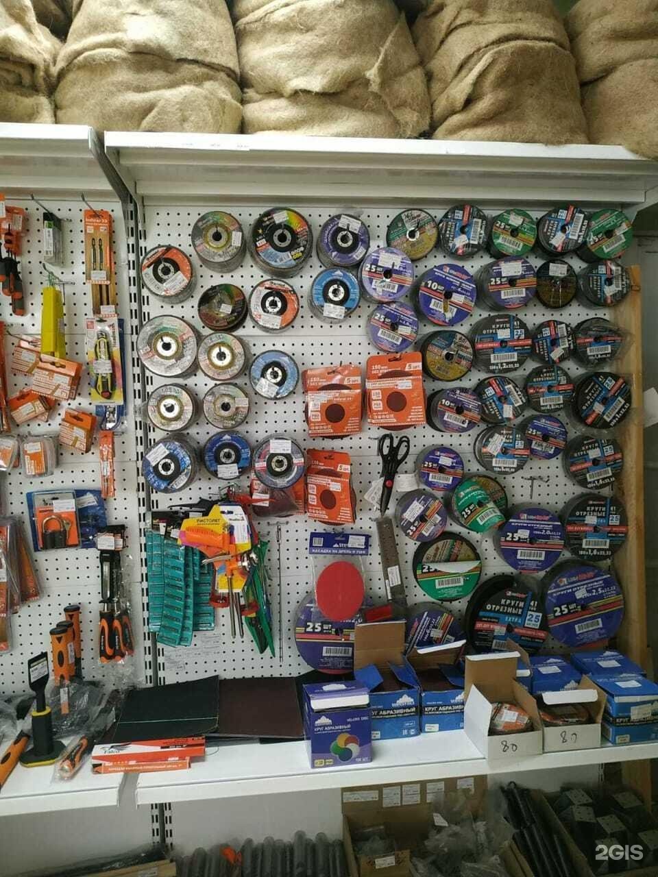 Уткина заводь 1а деревяшка. Магазин деревяшка. Магазин. Магазин деревяшка выкса. Магазин деревяшка выкса.