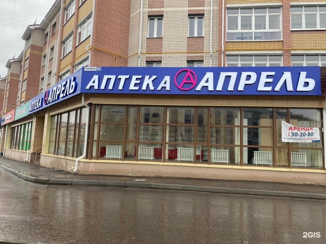В Какой Аптеке Костромы Можно Купить Маммолайм