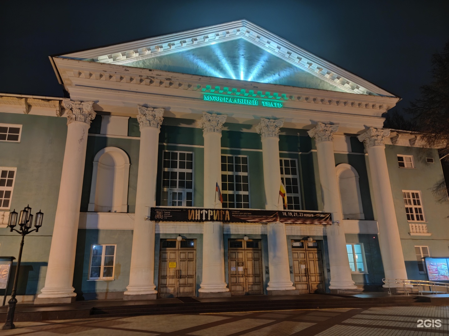 рязанский музыкальный театр