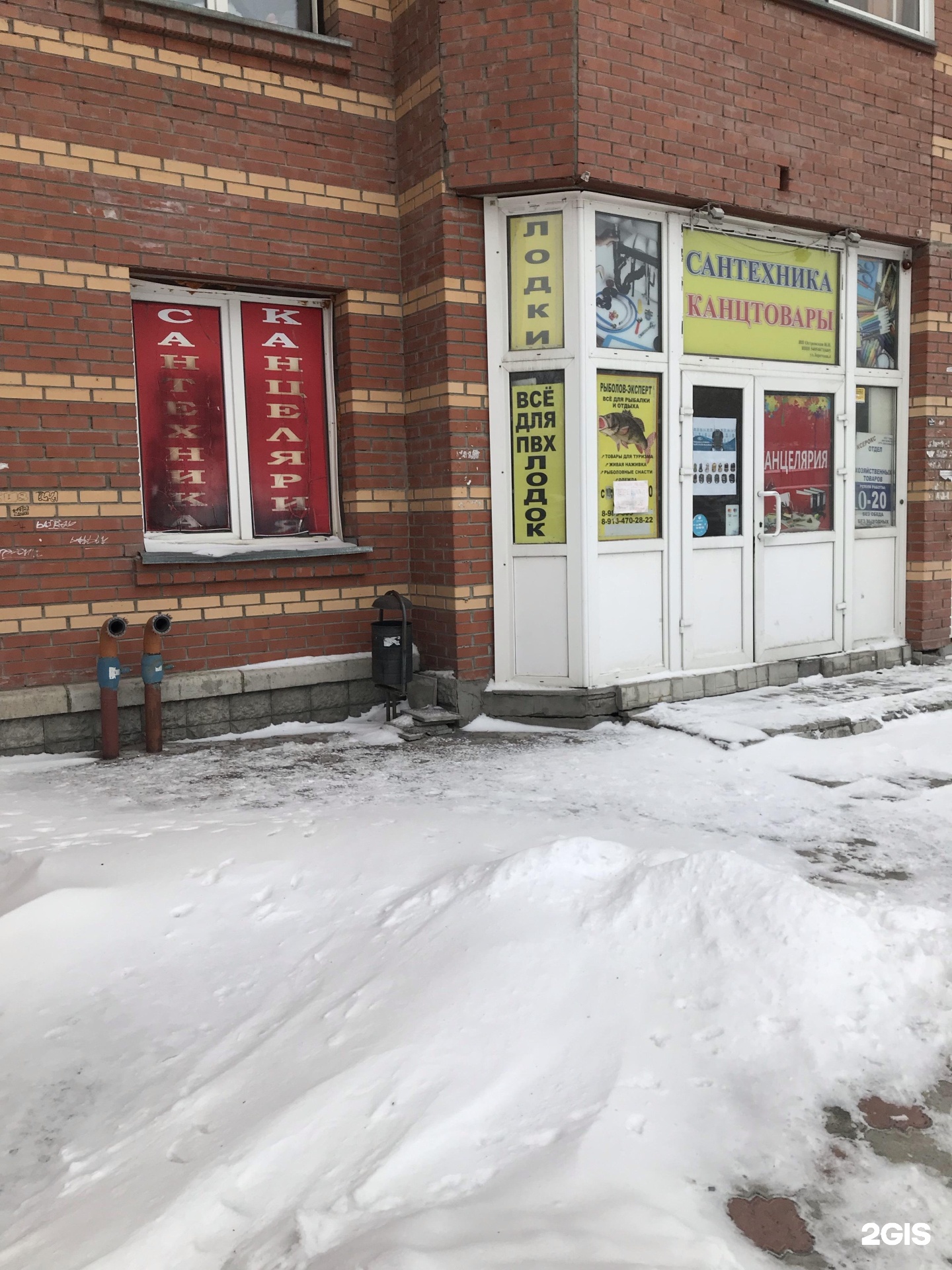 Шмидта 8 новосибирск первомайский. Шмидта 17 мурманск. Шмидта 8 2. Шмидта 8 2. Шмидта 8 новосибирск первомайский.