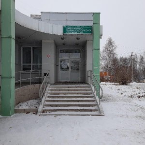 Фото от владельца Травмпункт, Новокузнецкая городская клиническая больница №29