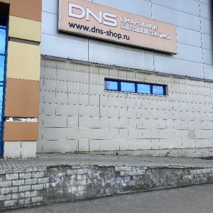 Фото от владельца DNS smart