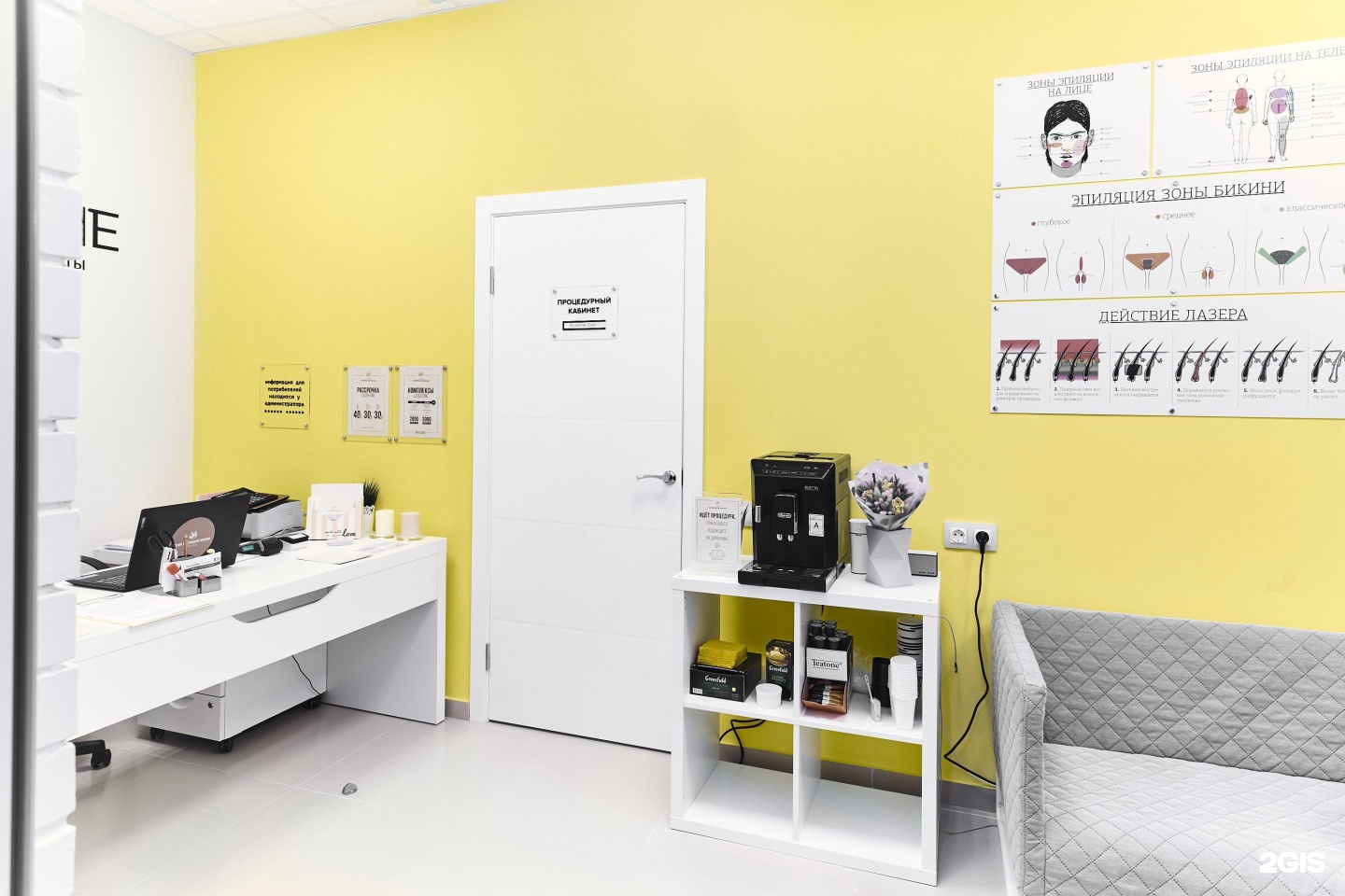 Студия 1а. Студия laser one йошкар ола. laser first студия. студия laser prolab. лазер студия гладко.