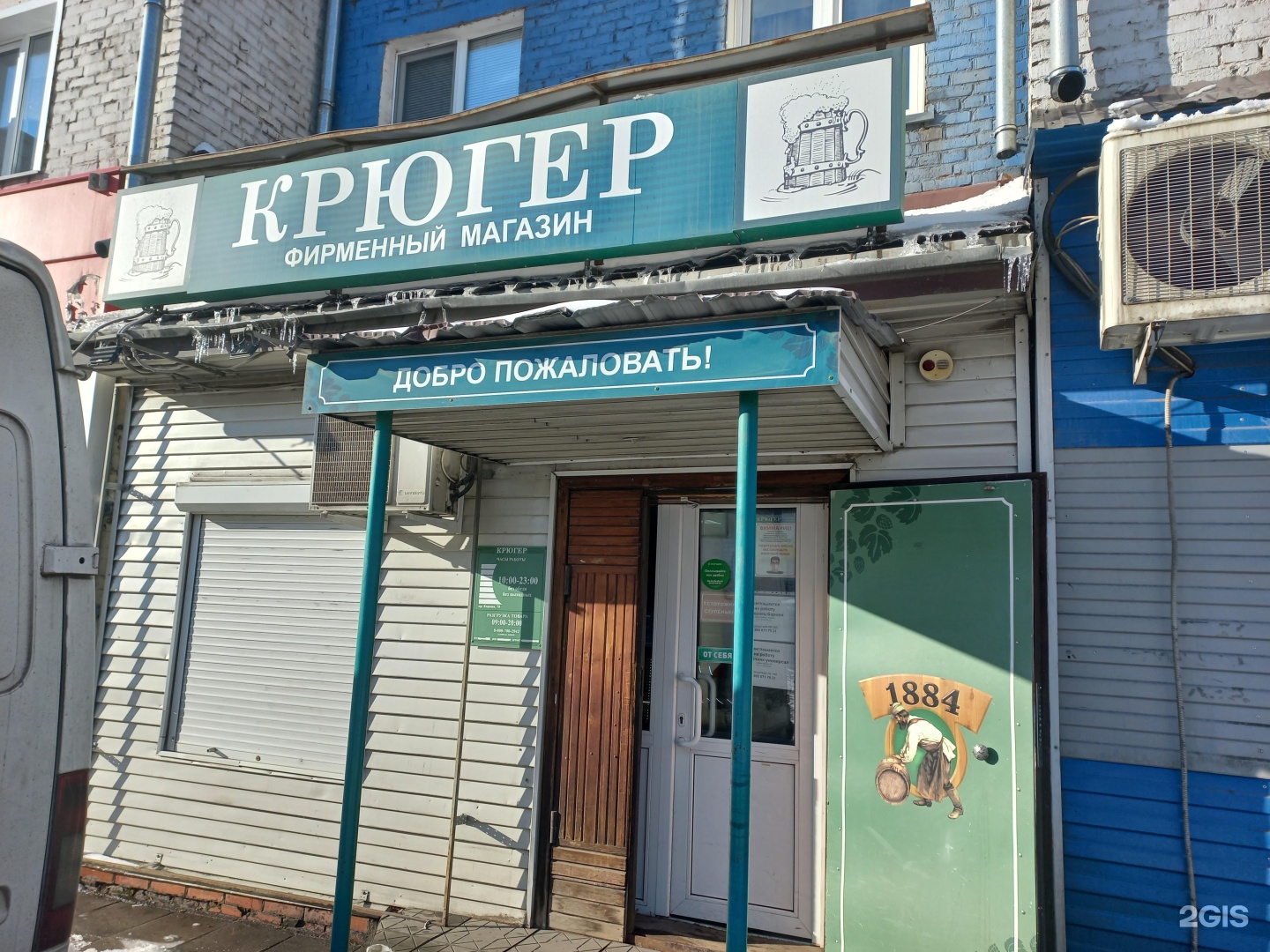 Кирова 79