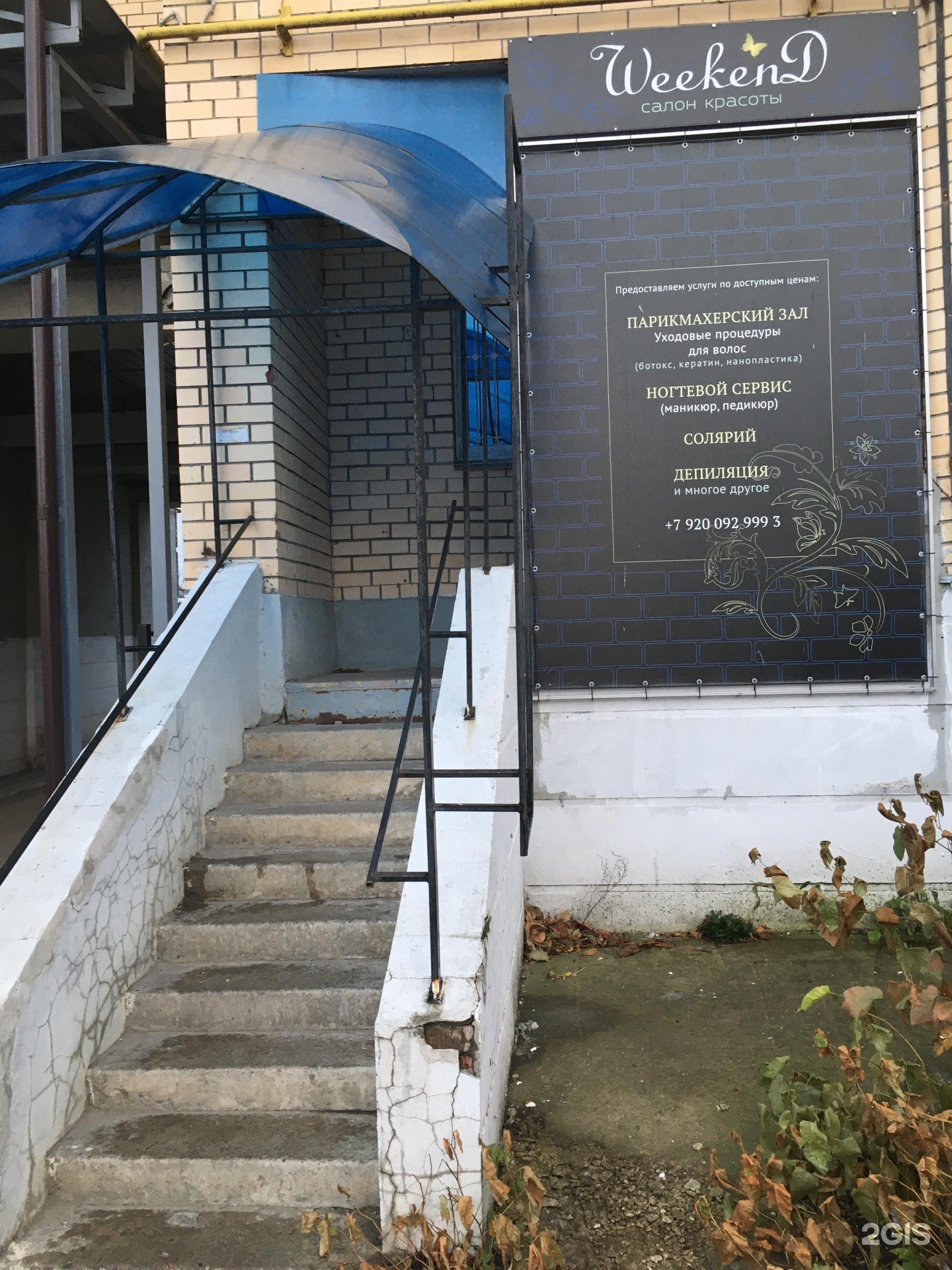 димитрова 24 калуга. калуга ул георгия димитрова. георгия димитрова 24. мфц мои документы. димитрова 24 к 1.