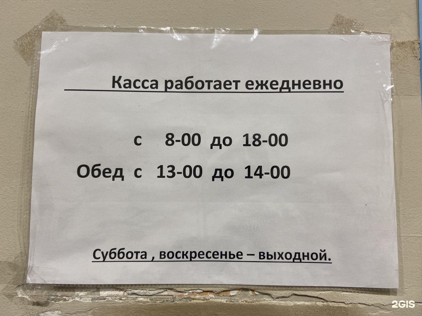 Ольги жилиной 21 новосибирск карта