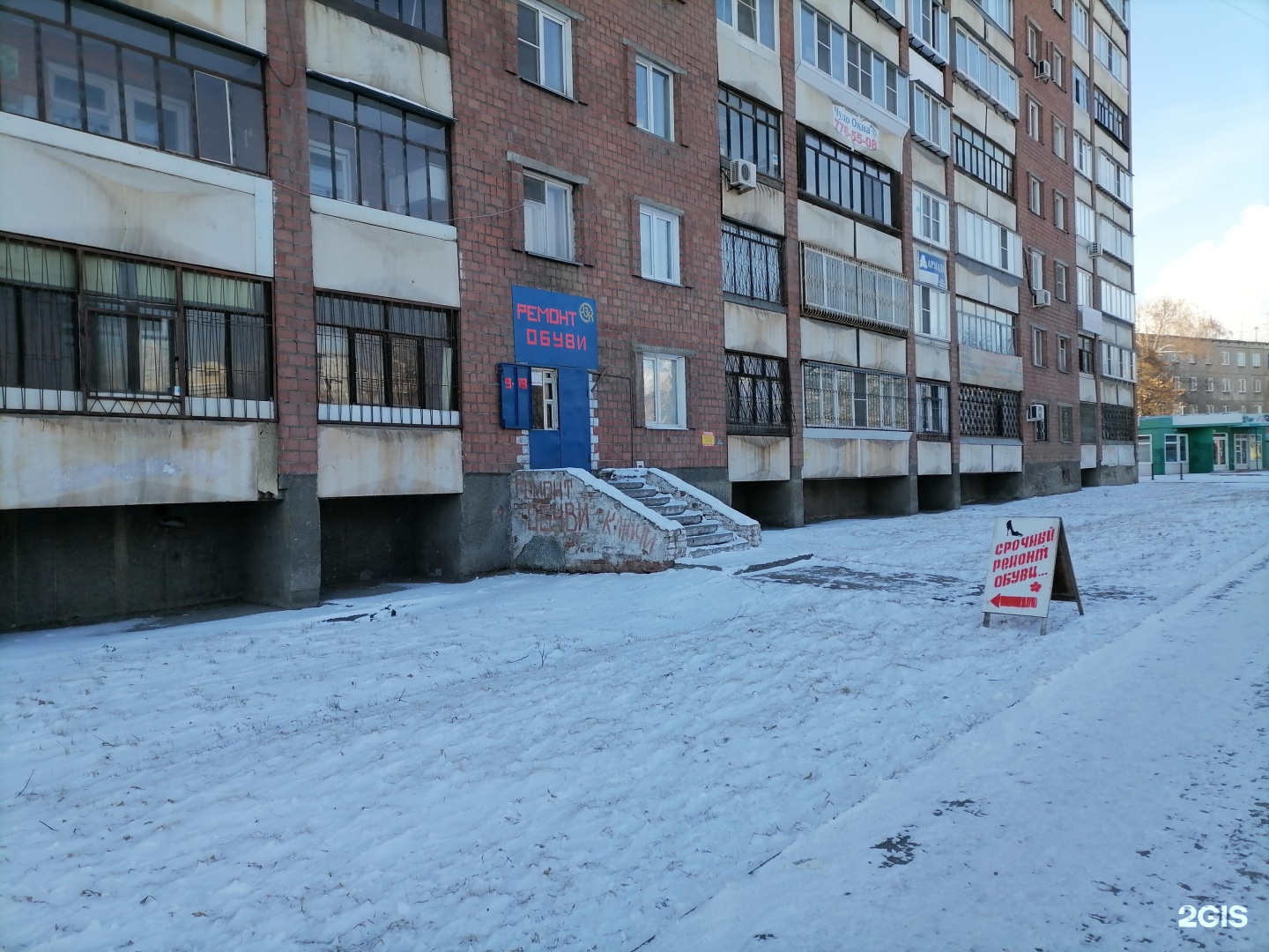 Горького 63 Челябинск. Горького 60 Челябинск. Горького 63/7 Королев. Горького 63/4.