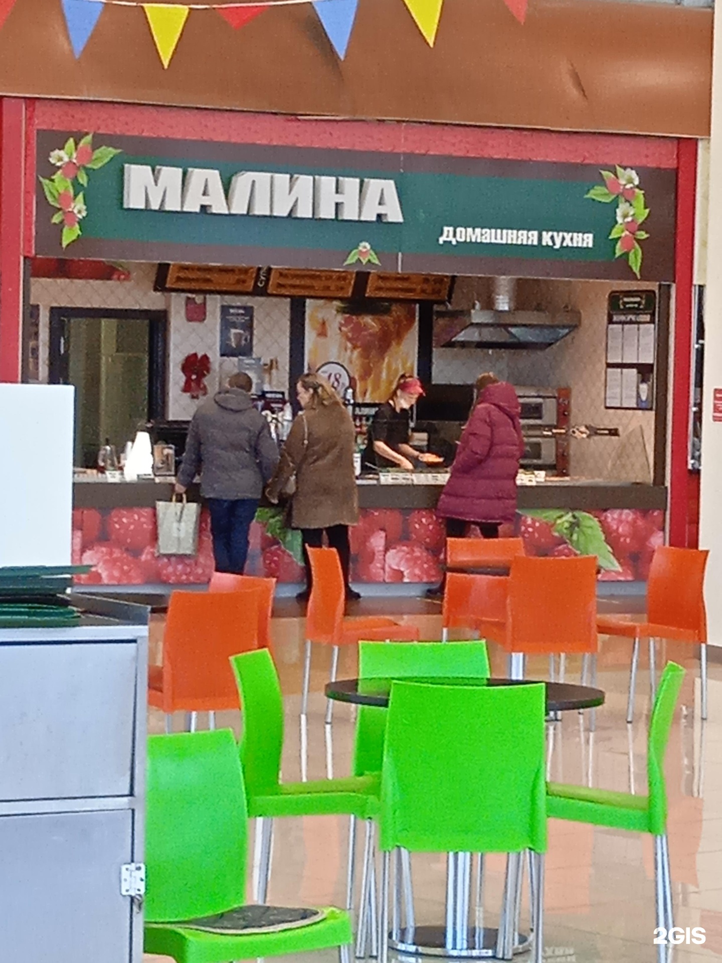 кафе малина