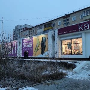 Фото от владельца kari, сеть магазинов обуви и аксессуаров