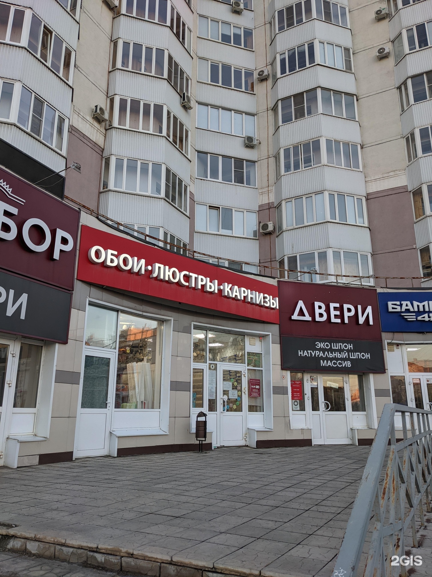 Липецк 19 апреля 2025. Катукова 19 липецк. катукова 19 липецк фото.
