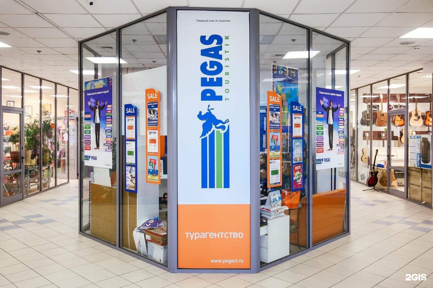 турагентство тц. Coral travel москва. Coral travel турагентство. турагентство в москве. озон профсоюзная 102а.