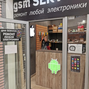 Фото от владельца GSM service