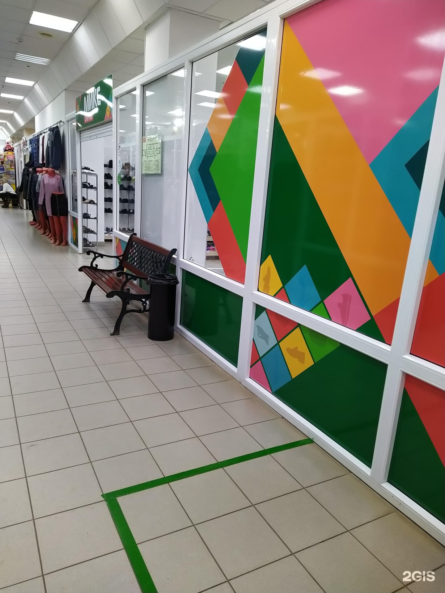 лепсе 67 киров