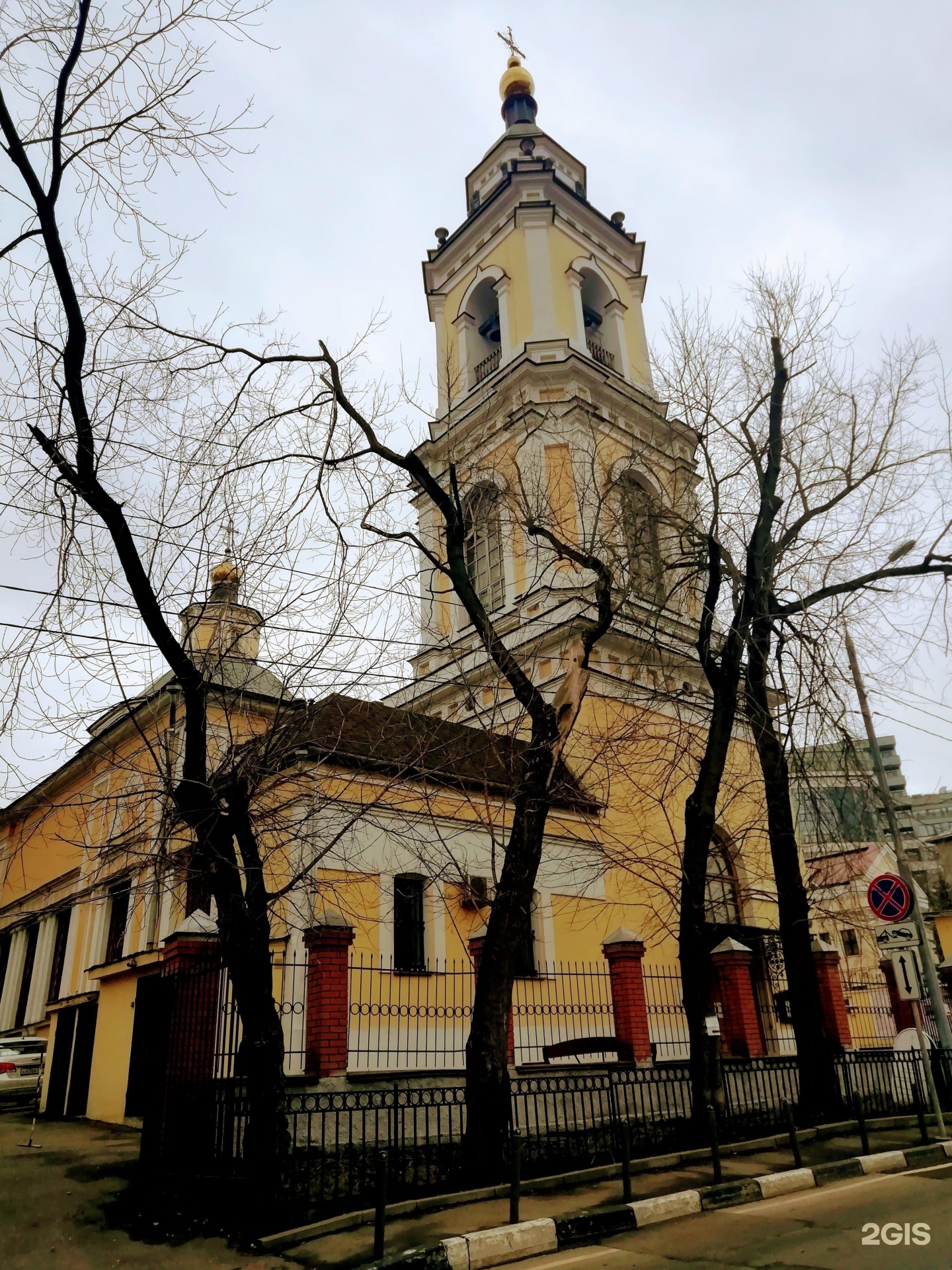 Храм девяти мучеников Кизических в Москве. Храм 9 мучеников Кизических. Церковь девятого январцеркрвь на славе.