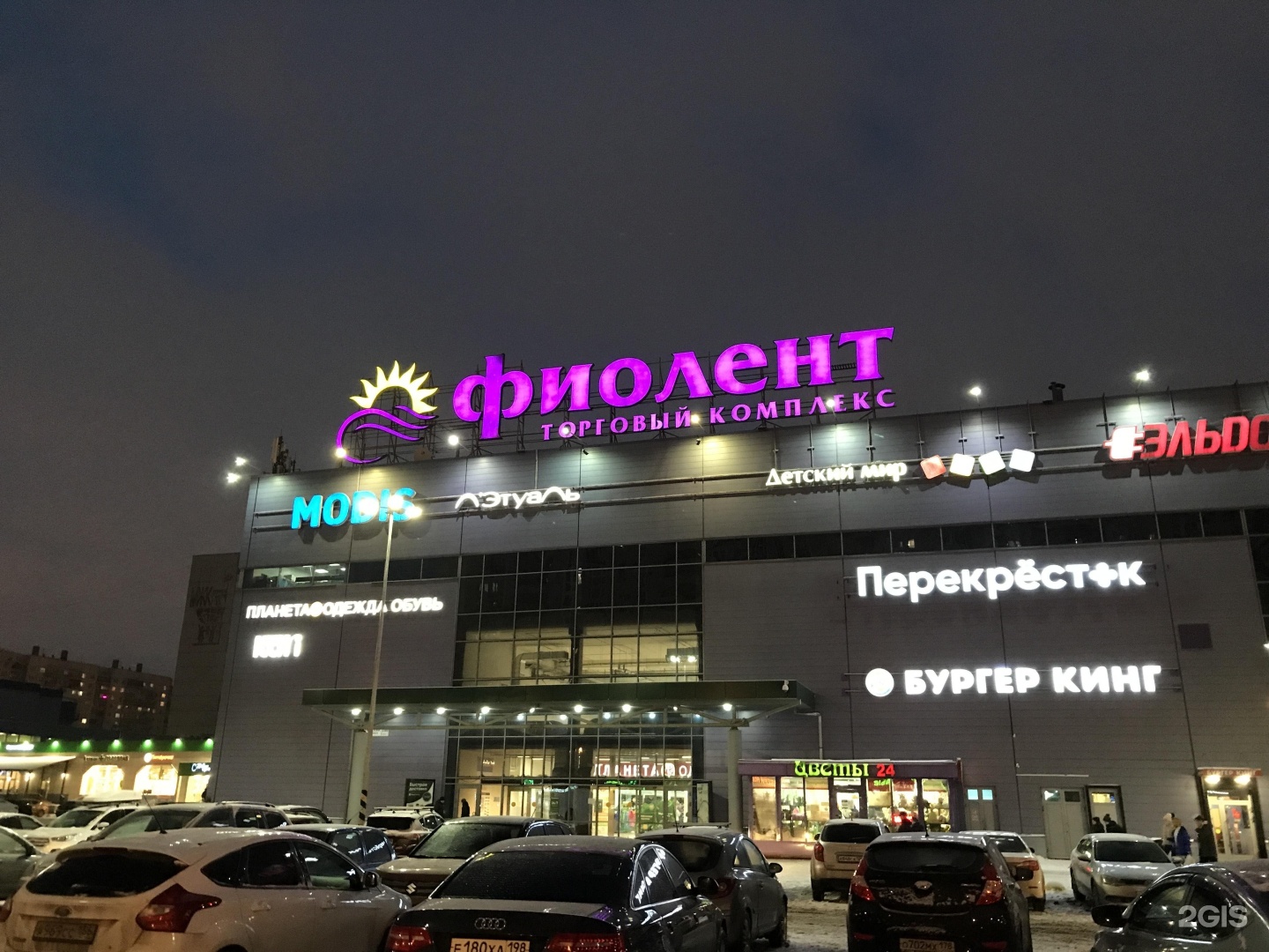 Фиолент ленинский просп 100 корп 1 фото