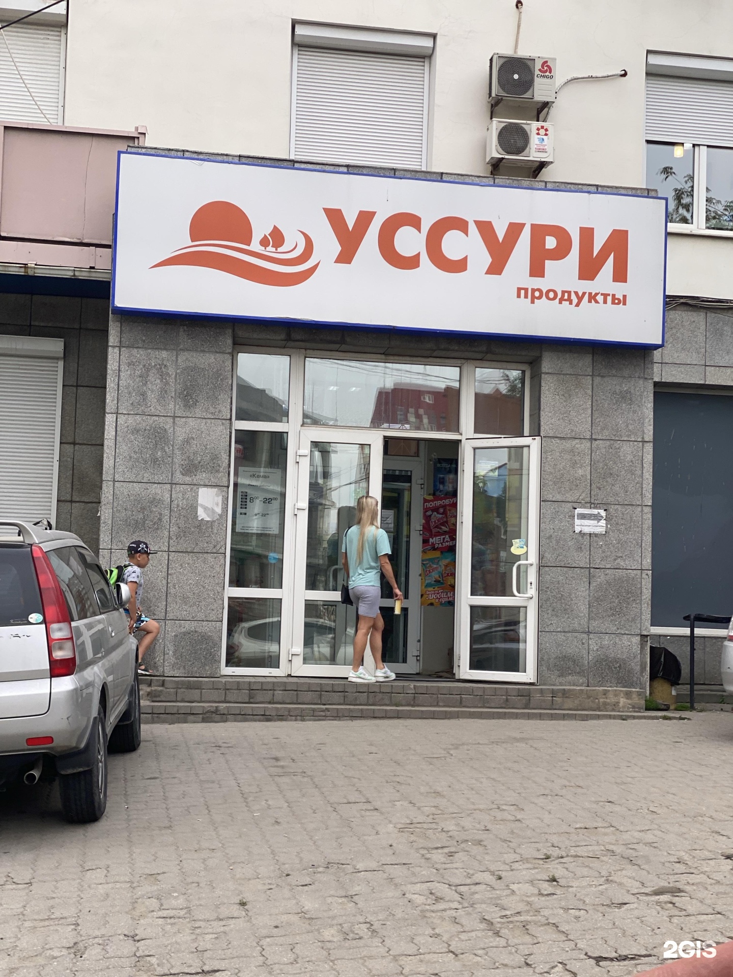 партизанский проспект 37 владивосток организации. светланская 31 владивосток. уссури сервис. хабаровск банк уссури фото. банк уссури инн.