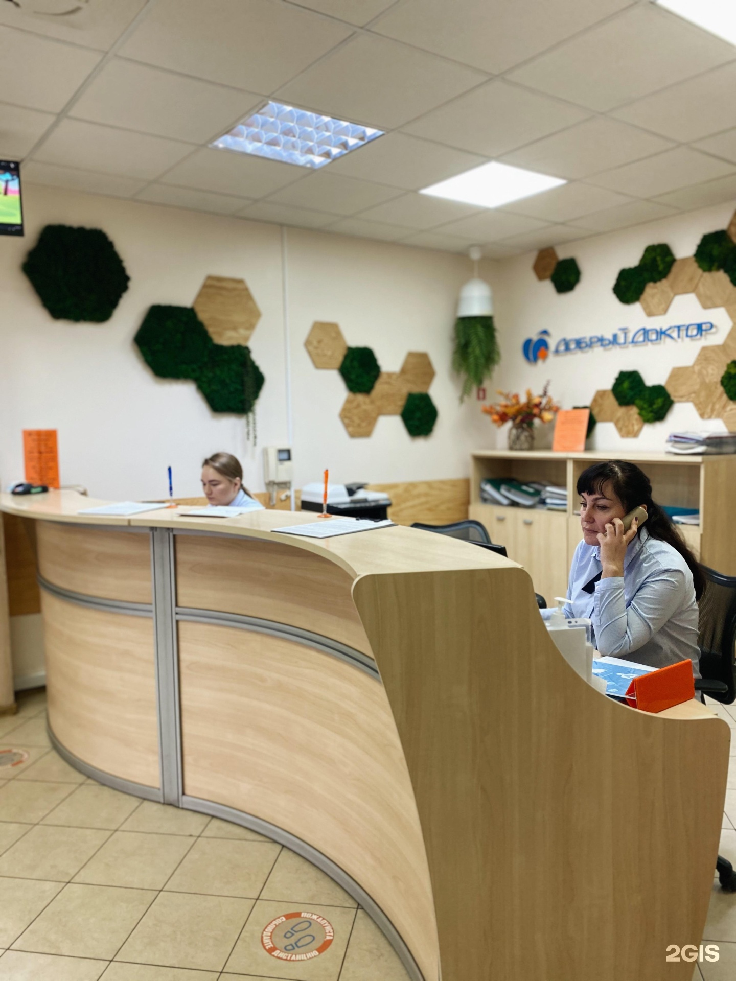 Урицкого 31 дом. Урицкого 31. Ульяновск урицкого 31б. Урицкого 31 люберцы. Урицкого 31.