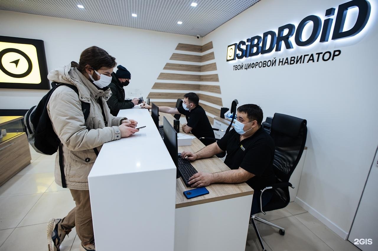 Sibdroid отзывы