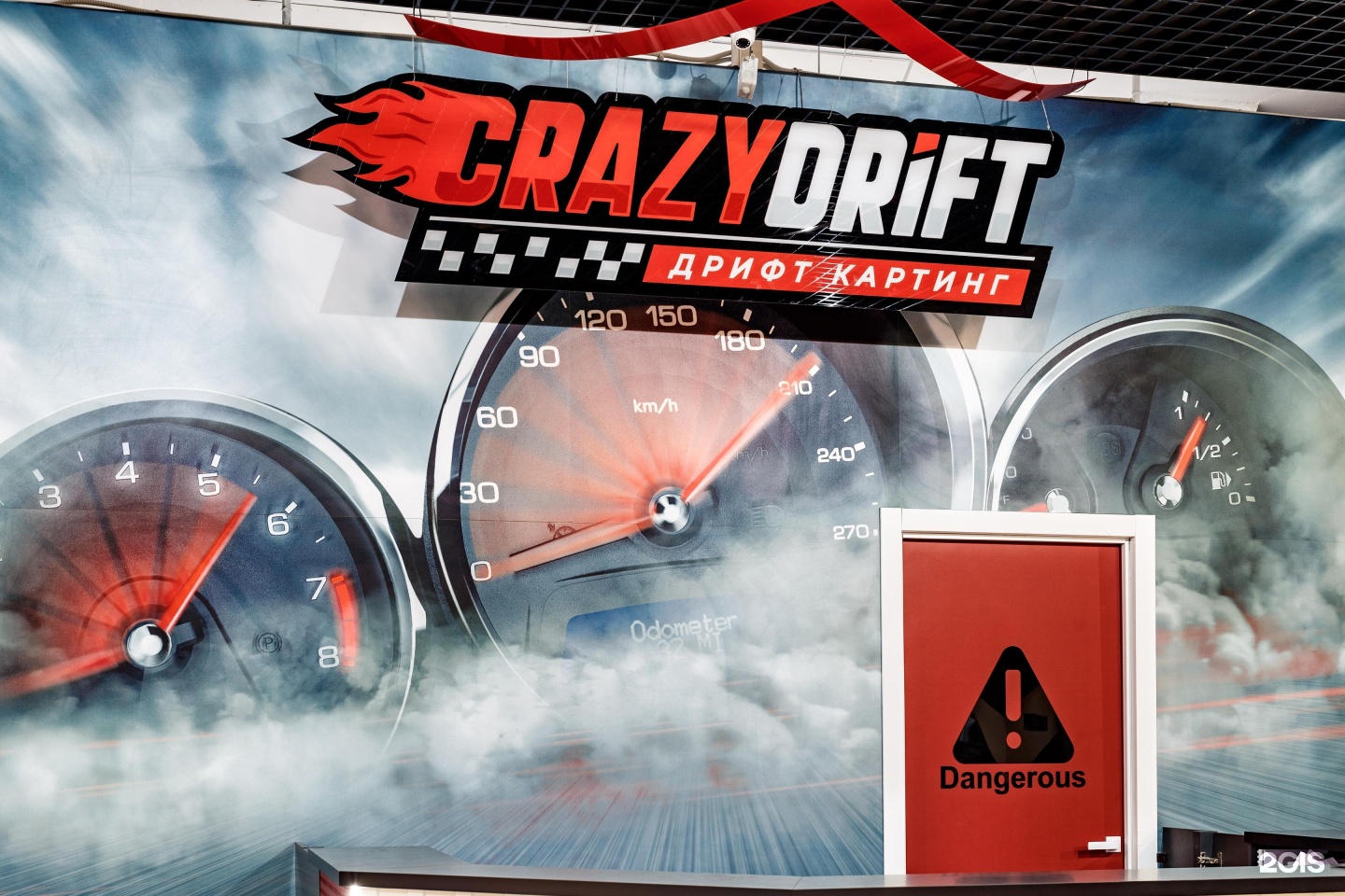 Crazy drift челны. Дрифт картинг Crazy Drift. Crazy Drift картинг. Crazy Drift Набережные Челны.