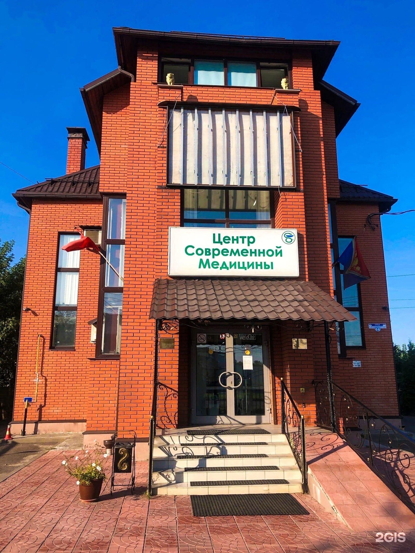 Центр современной медицины привокзальная ул 14. Клиника современной медицины набережные челны официальный сайт. Привокзальная, д. Центр современной медицины привокзальная ул 14. Центр современной медицины в павловском посаде.