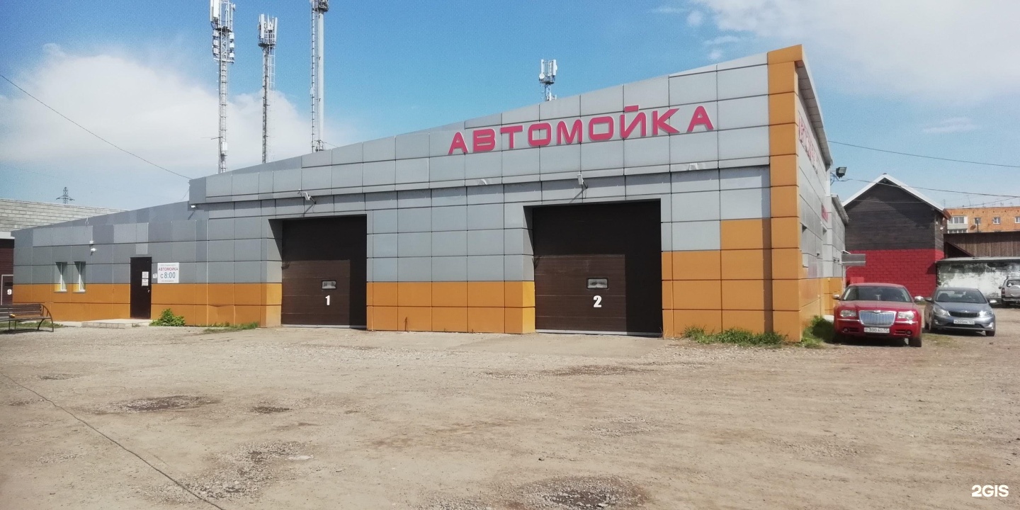 Мойка переславль залесский водолей. Полевая мойка. Автомойка нижний новгород. Полевая автомойка. Полевая мойка.