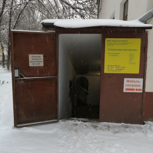 Фото от владельца Эвергрин-Тверь, ООО, производственная компания