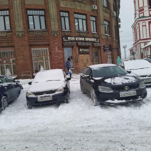 Фото от владельца Артико, музей истории мороженого