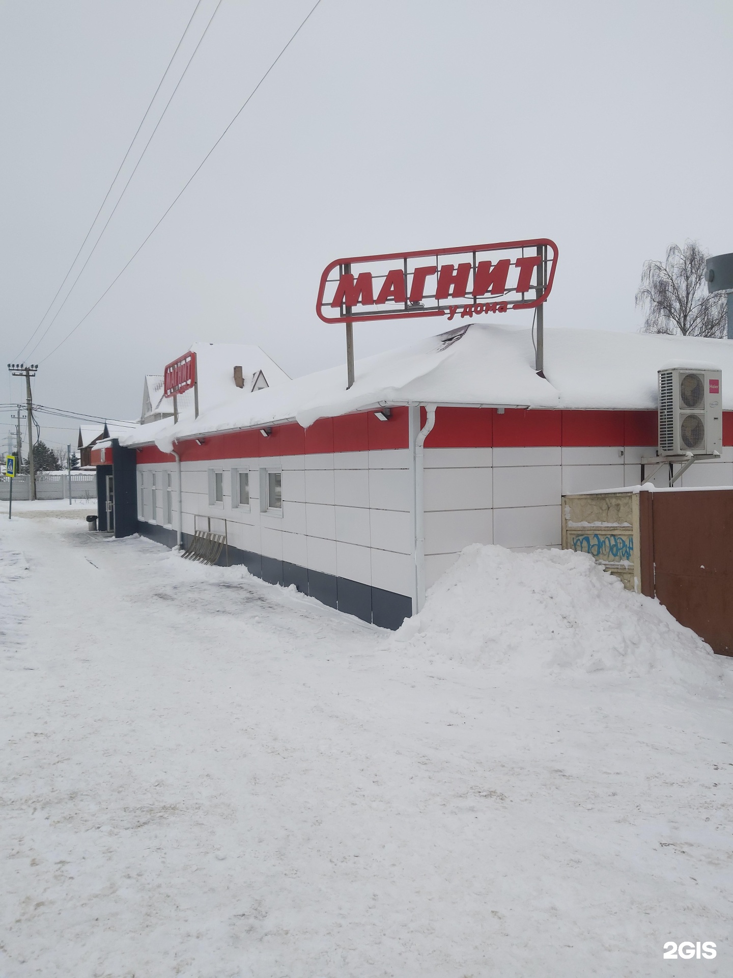 Магистральная ярославль