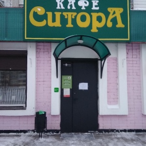 Фото от владельца Ситора, кафе восточной кухни