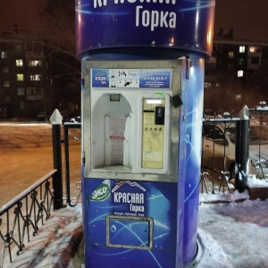 Фото от владельца Красная горка, водомат