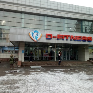 Фото от владельца D-fitness, спортивно-оздоровительный комплекс