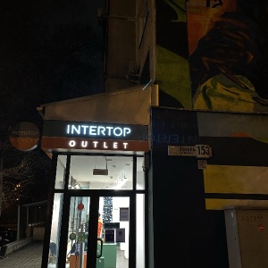 Фото от владельца Intertop Outlet, магазин обуви и аксессуаров