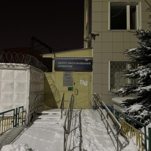 Фото от владельца Московская объединенная электросетевая компания, ПАО