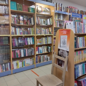 Фото от владельца Любимый Книжный, сеть книжных магазинов