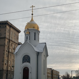 Фото от владельца Часовня во имя Святого Николая Чудотворца