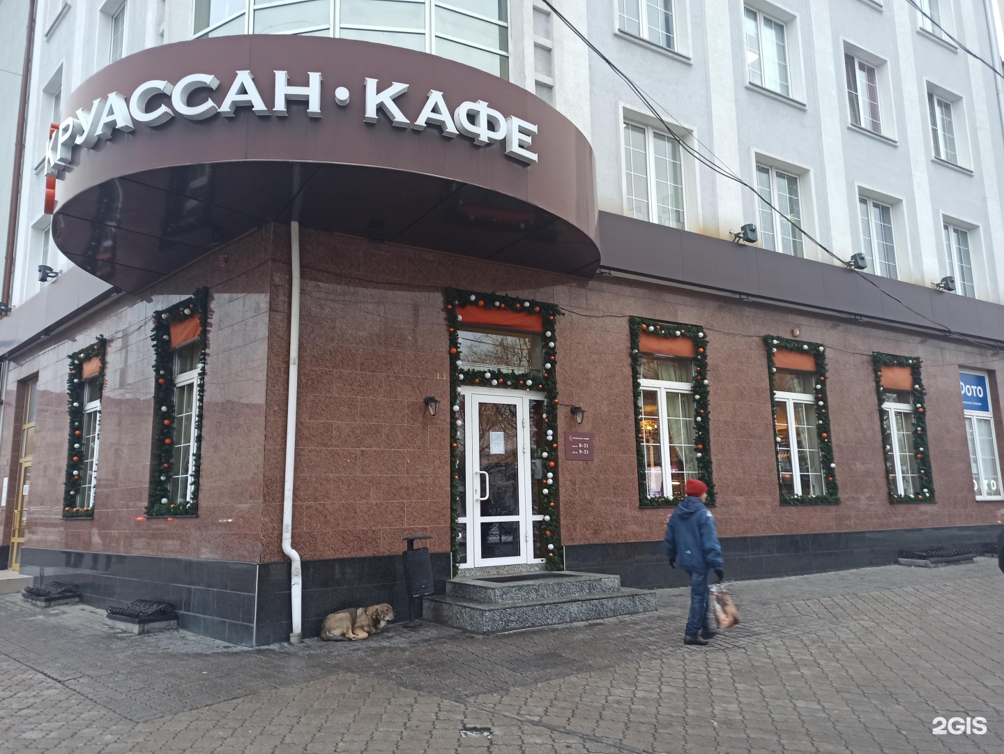 Круассан кафе