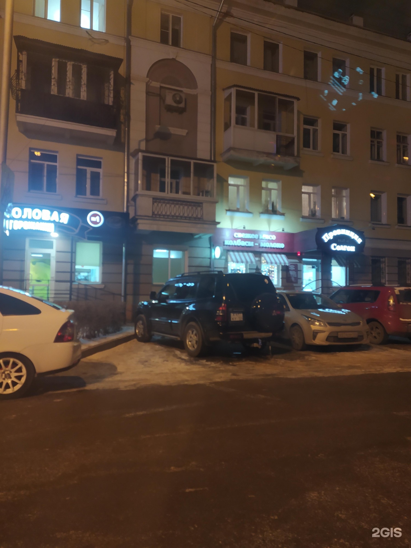 Caffeshop ул красной армии 7а фото