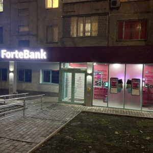 Фото от владельца ForteBank, АО