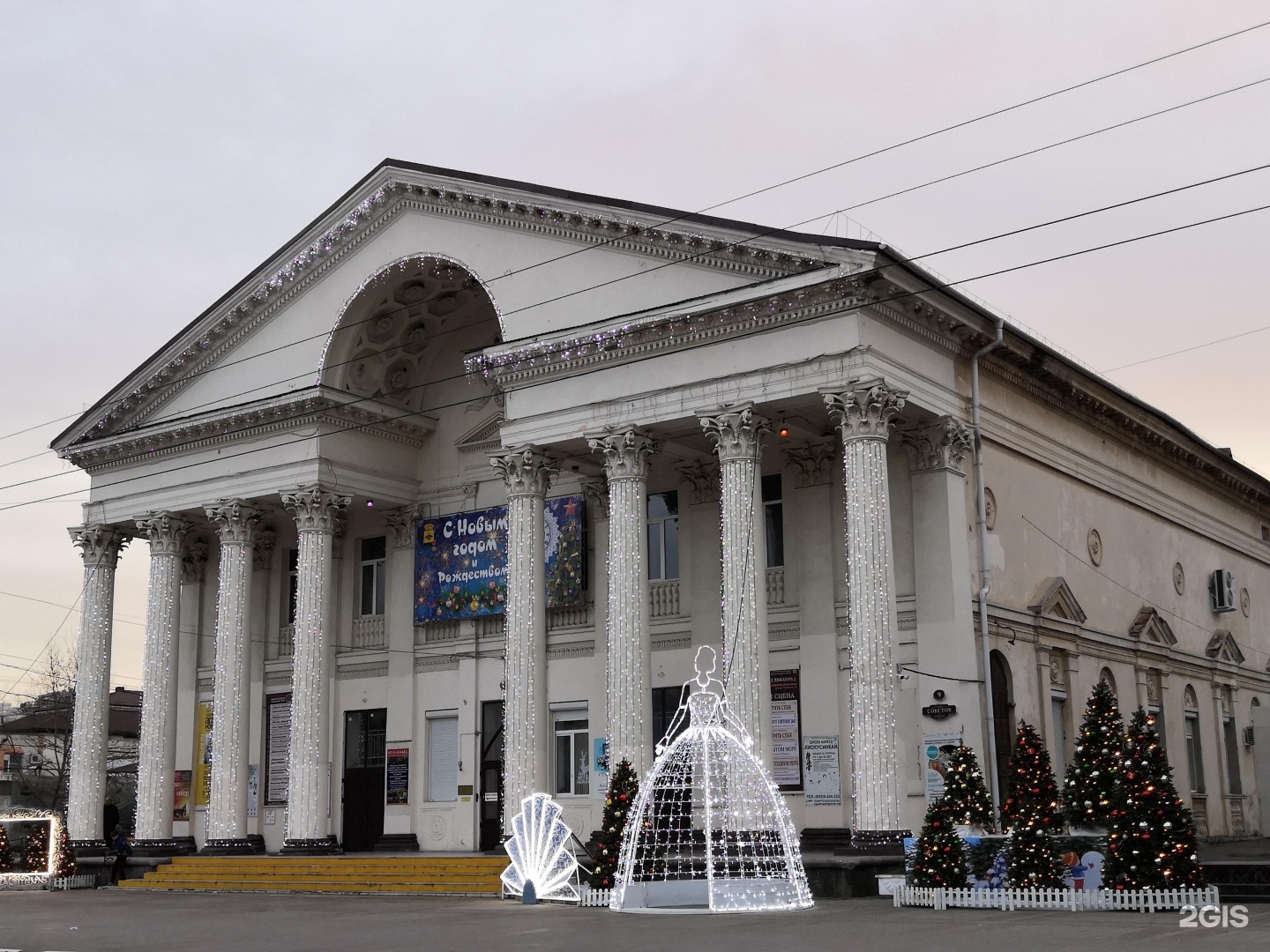 Дк новороссийск. Городской дворец культуры Воронеж. Дворец культуры Новороссийск. Городской дворец культуры Новоросс.