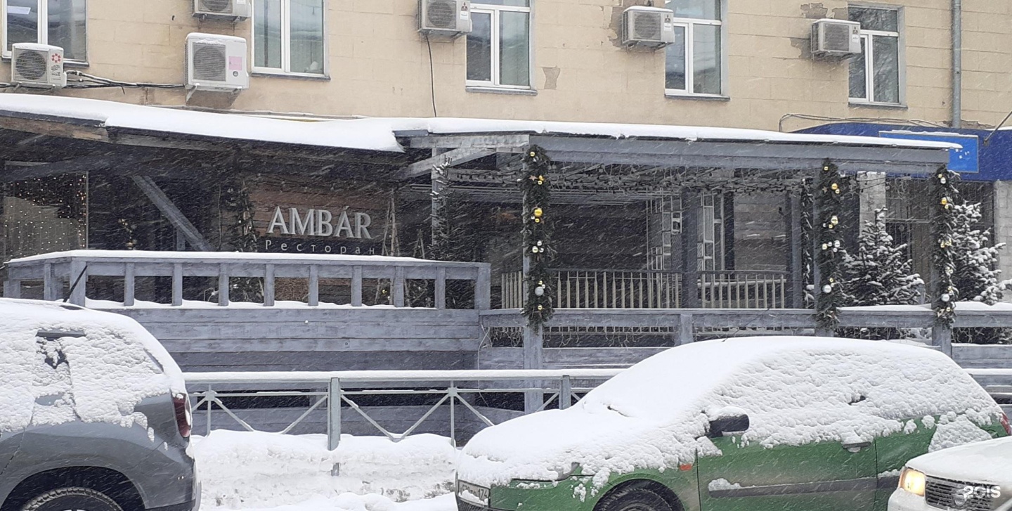 Новосибирск улица ленина 48 ambar