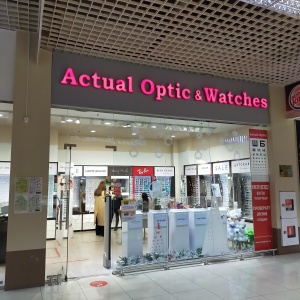 Фото от владельца Actual Optic, сеть салонов оптики и часов
