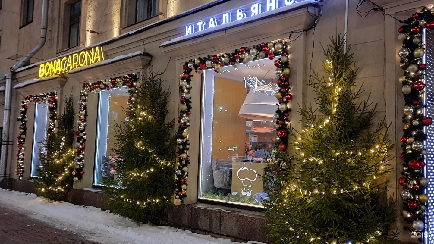 Московский проспект 179. Санкт-Петербург Московский проспект 179 Bona Capona. Бона Капона Московский пр 179. Bona Capona Московский. Bonacapona интерьер.