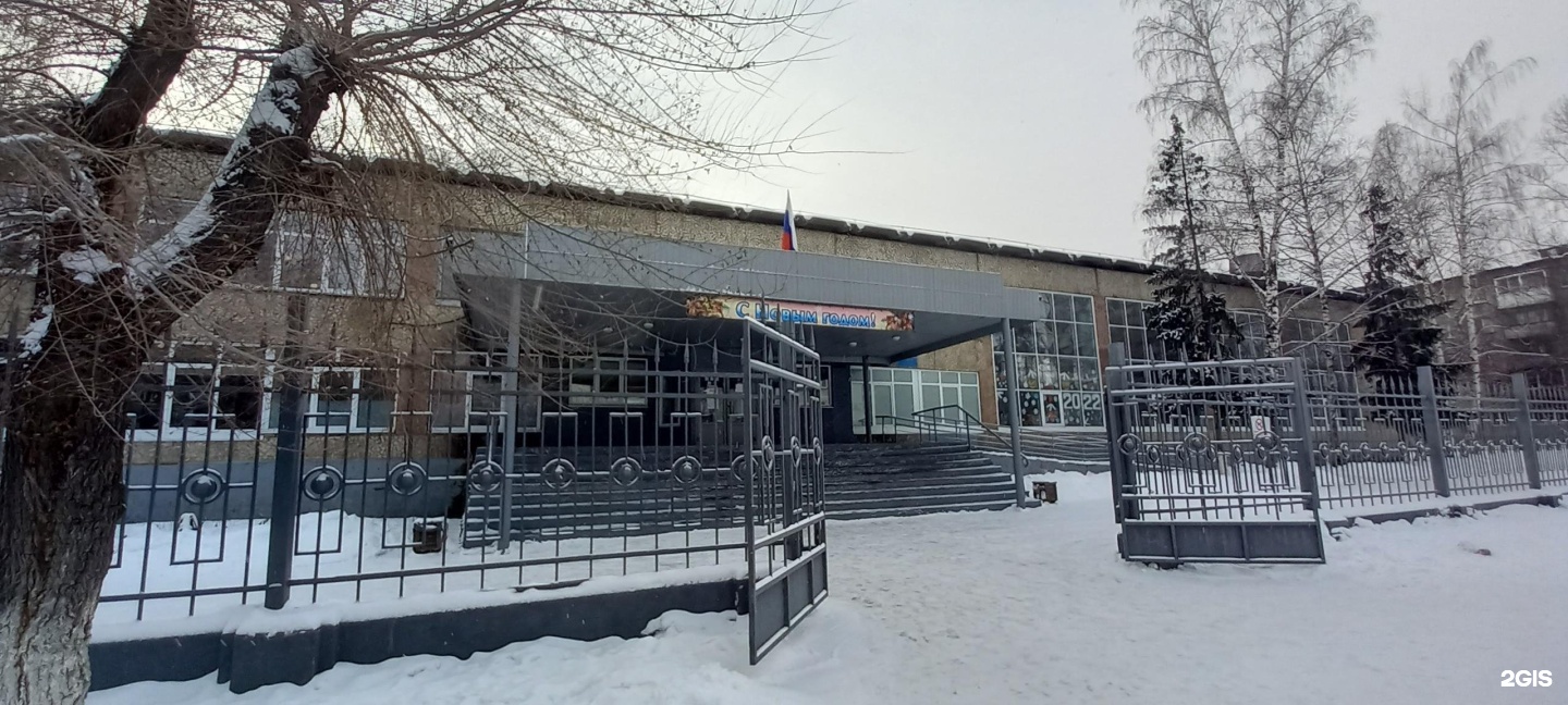 Мбоу новокузнецкий. Школа 26 Новокузнецк. Школа 36 Новокузнецк. МБОУ СОШ 36 Новокузнецк фотографии