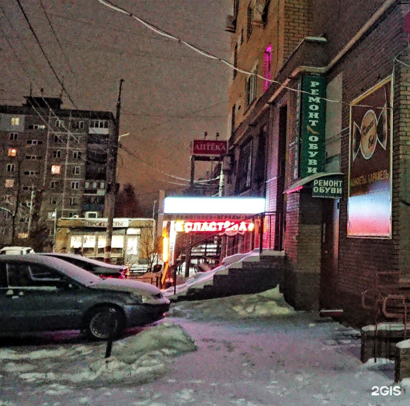 Panorama: Ingosstrah, ofis prodazh, insurance company, Nizhniy Novgorod, Gagarin