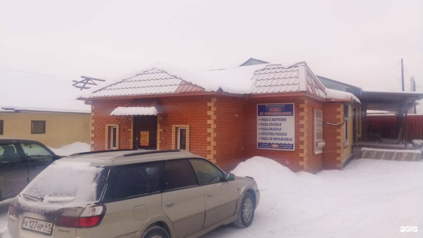 Атлант сок горно-алтайск. Майма энергетиков 45а. Майма ул энергетиков. Гостевой дом энергетиков 25б белгород. Майма энергетиков 9г.